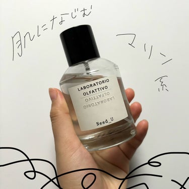 使う人によって香りが違う香水とのことで、nose shopで買ってみました。



LABORATORIO OLFATTIVO
ニードユー オードパルファム
100ml



香りの名前があなたが必要っ