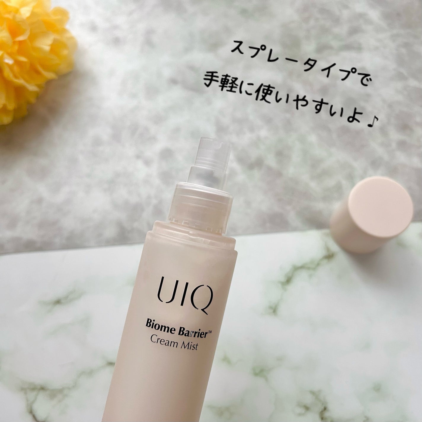 バイオームバリア クリームミスト/UIQ/ミスト状化粧水を使ったクチコミ(3枚目)