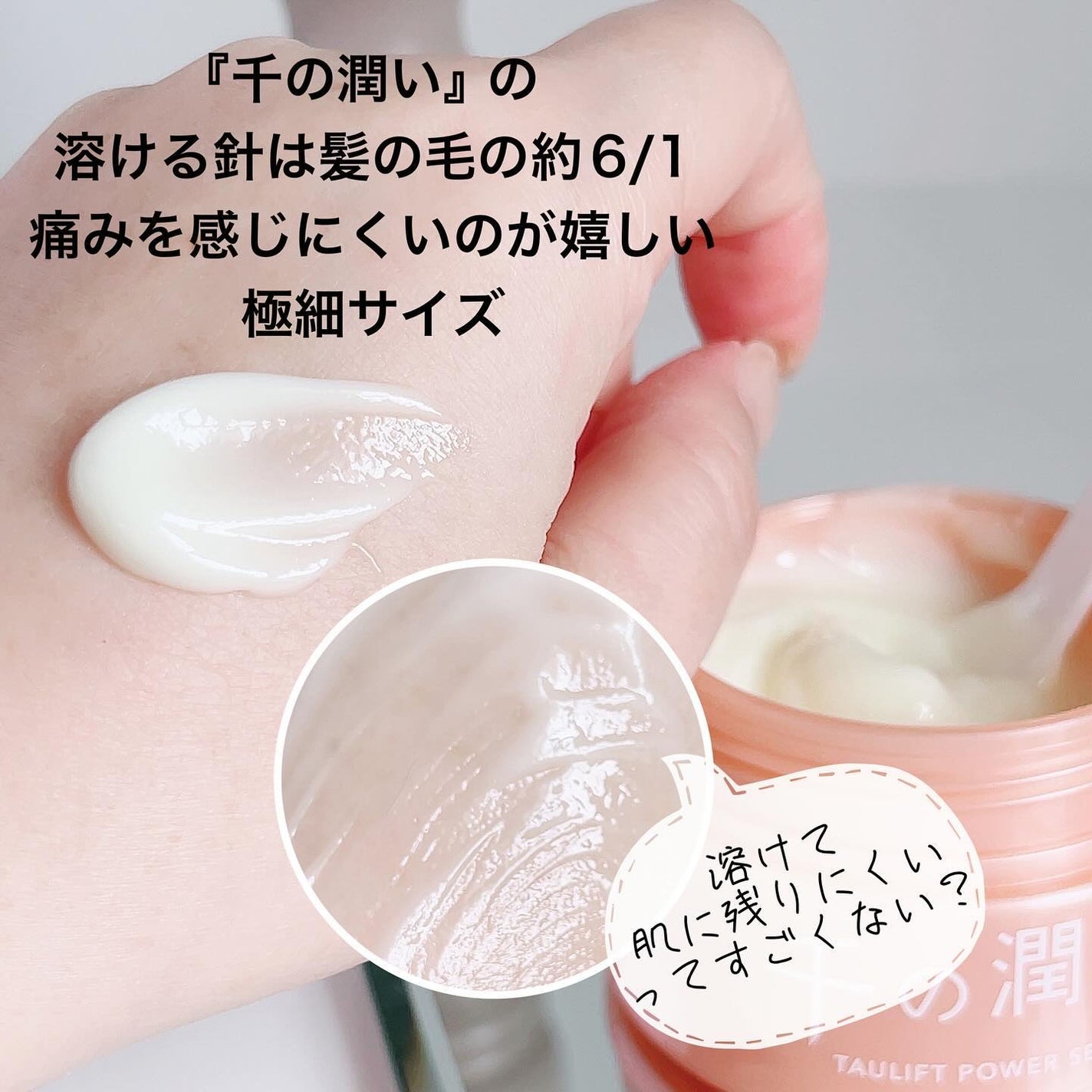 タウリフトパワーセラム/千の潤い/美容液を使ったクチコミ(5枚目)