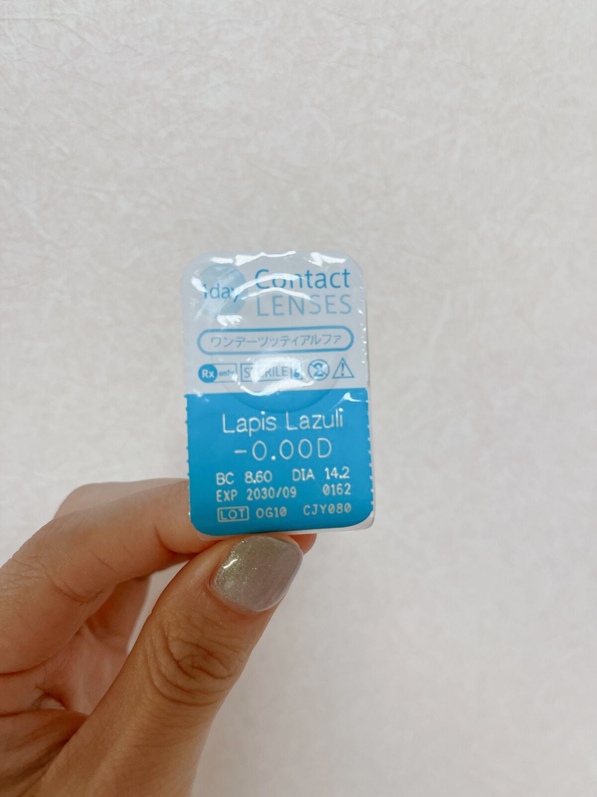 TOPARDS 1day/TOPARDS/ワンデー(1DAY)カラコンを使ったクチコミ(3枚目)