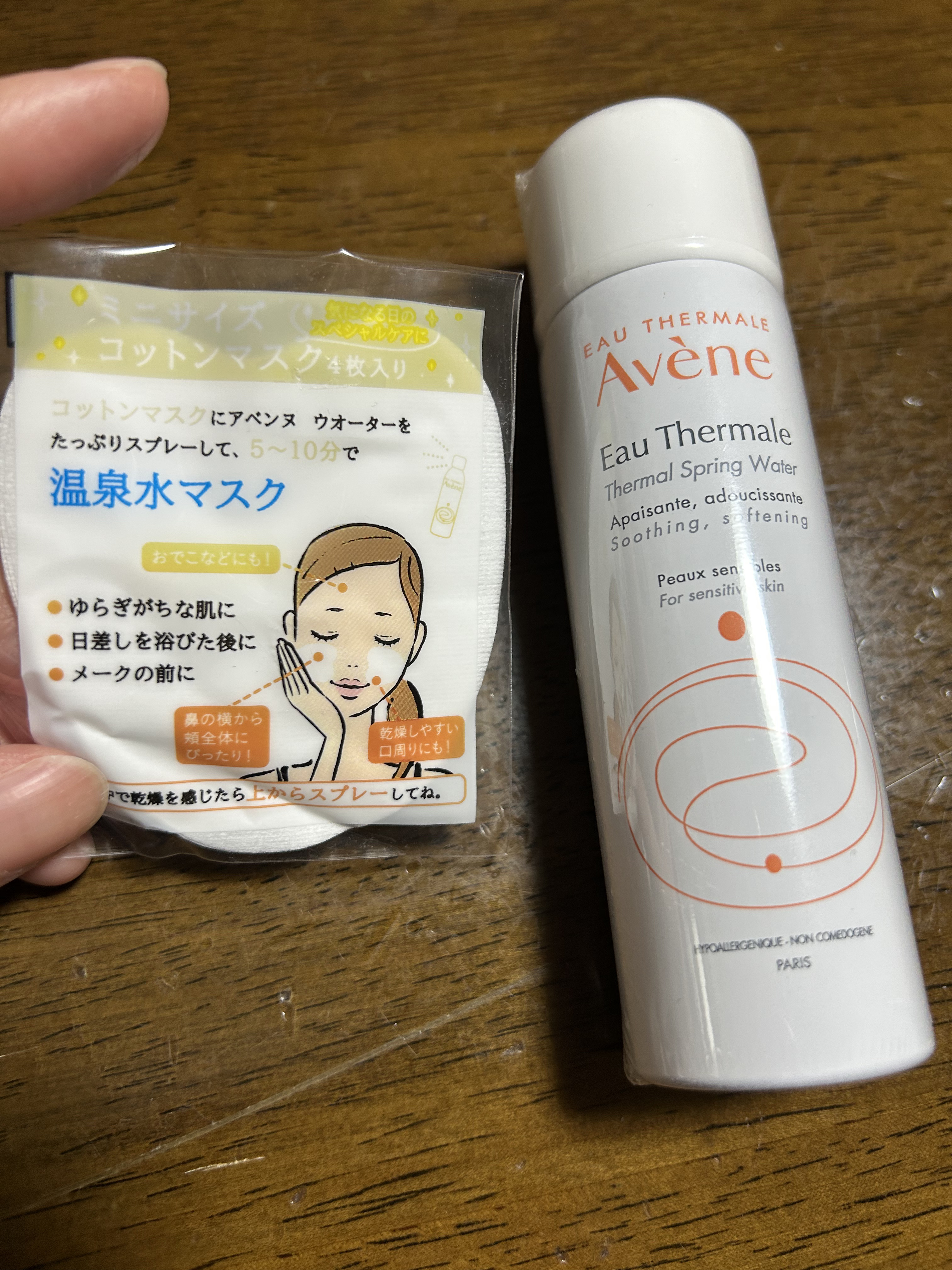 ウオーター/アベンヌ/ミスト状化粧水を使ったクチコミ（1枚目）