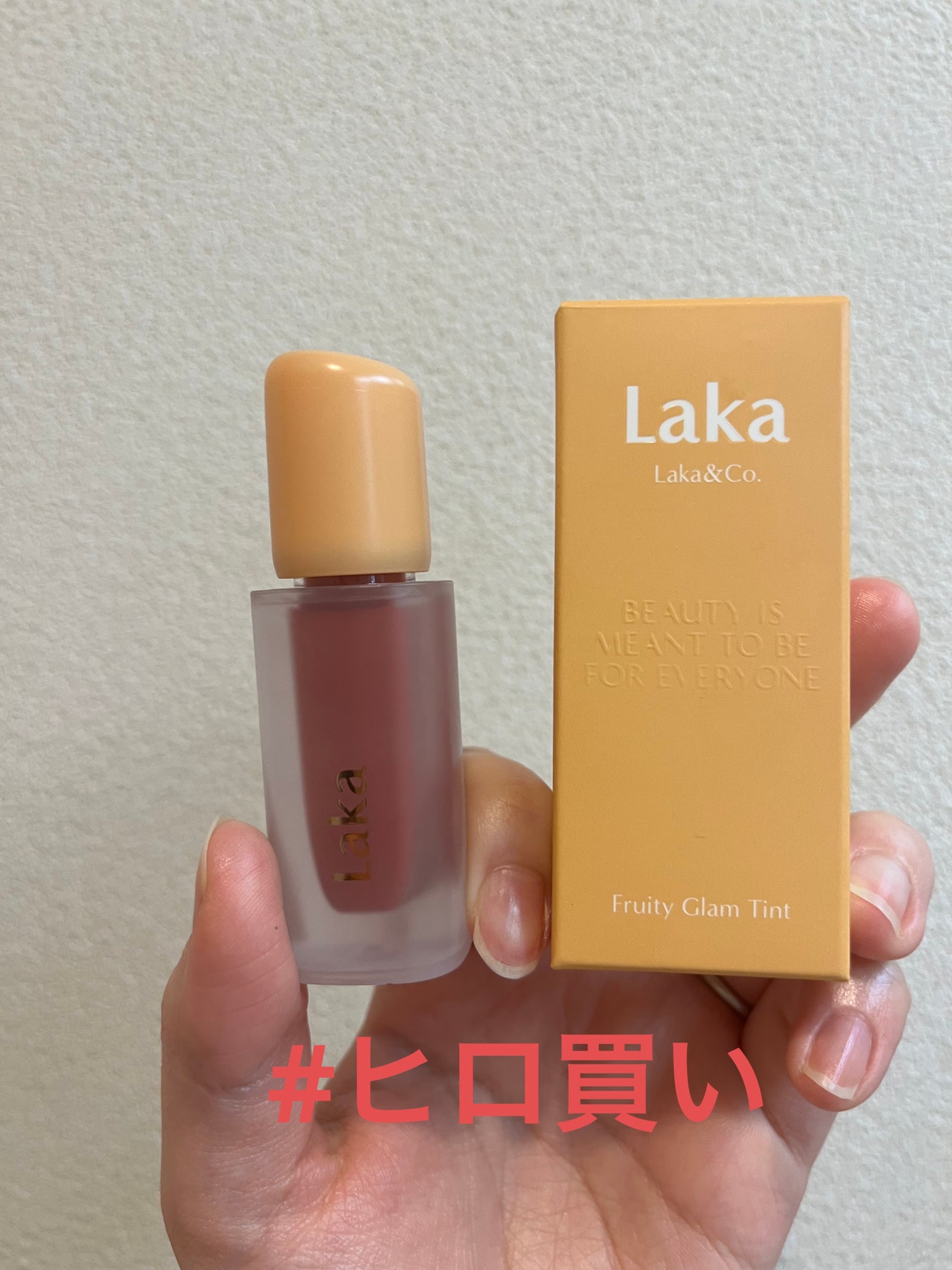 フルーティーグラムティント/Laka/リップティントを使ったクチコミ(1枚目)