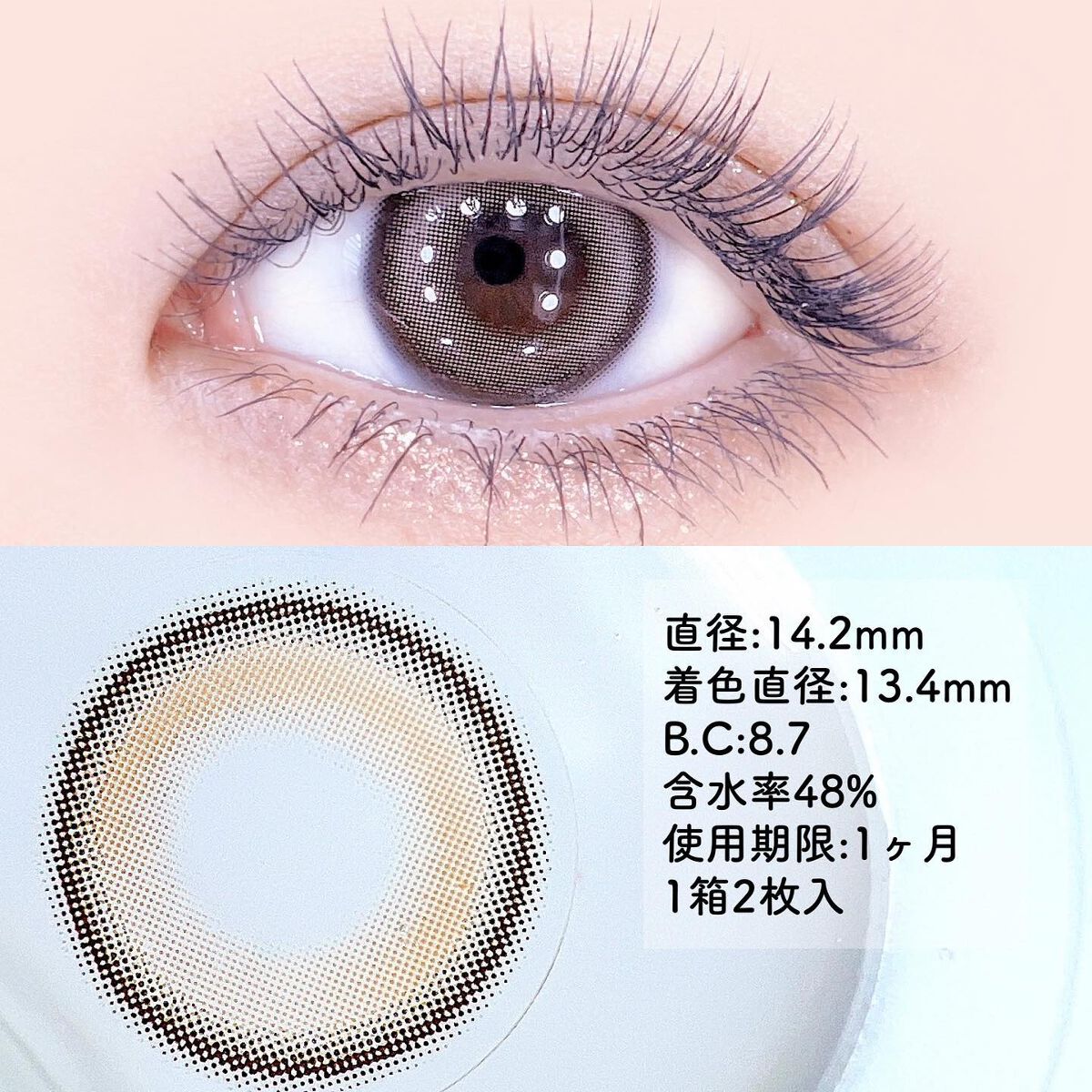 chuuLENS Milk&Tea 1day/chuu LENS/ワンデー（１DAY）カラコンを使ったクチコミ（2枚目）