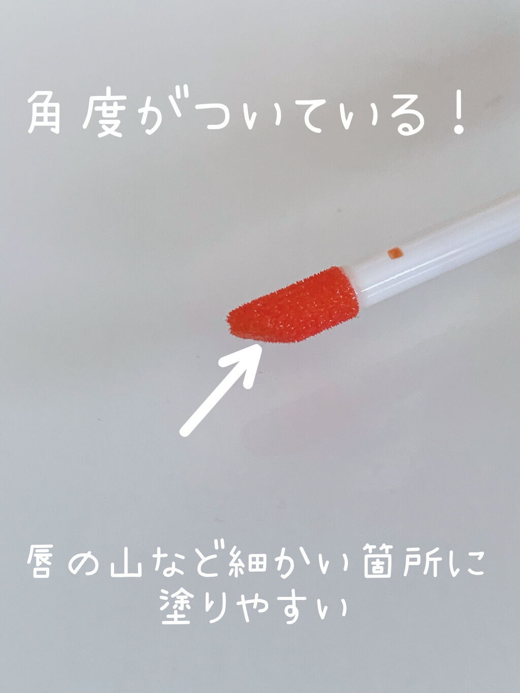 【旧】ディオール アディクト リップ マキシマイザー/Dior/リップグロスを使ったクチコミ（3枚目）