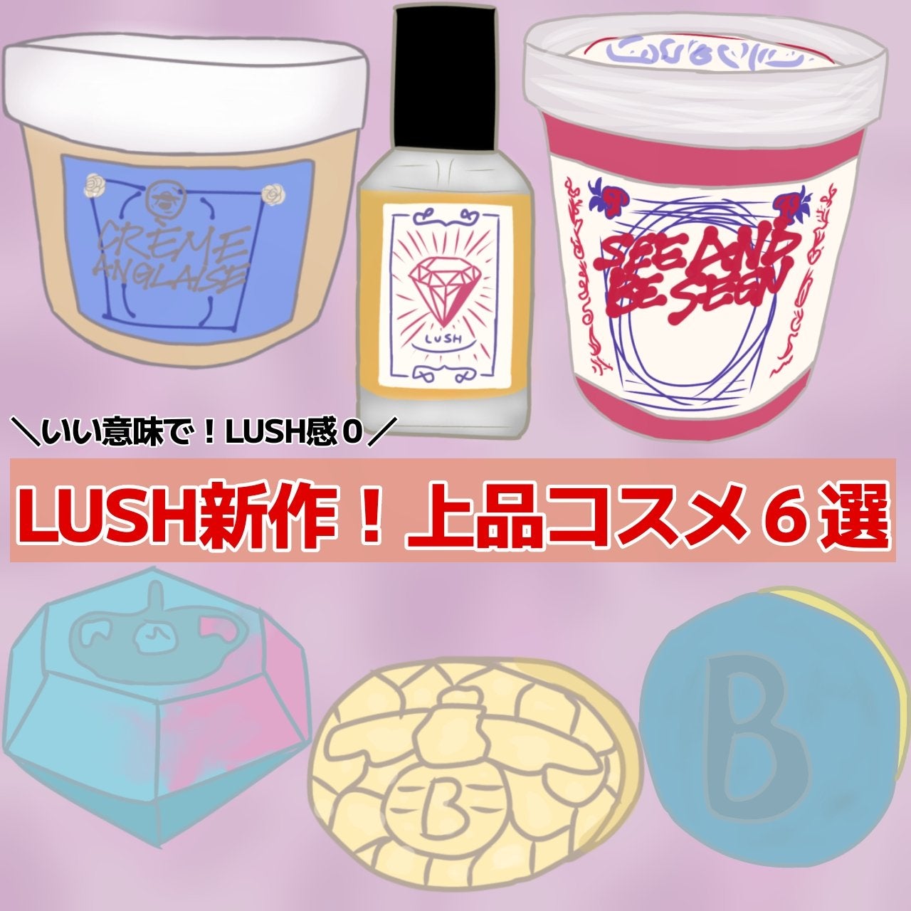 LUSH ボディウォッシュ シーアンドビーシーン2個セット 87ba17f9049fc5e2171642cb-