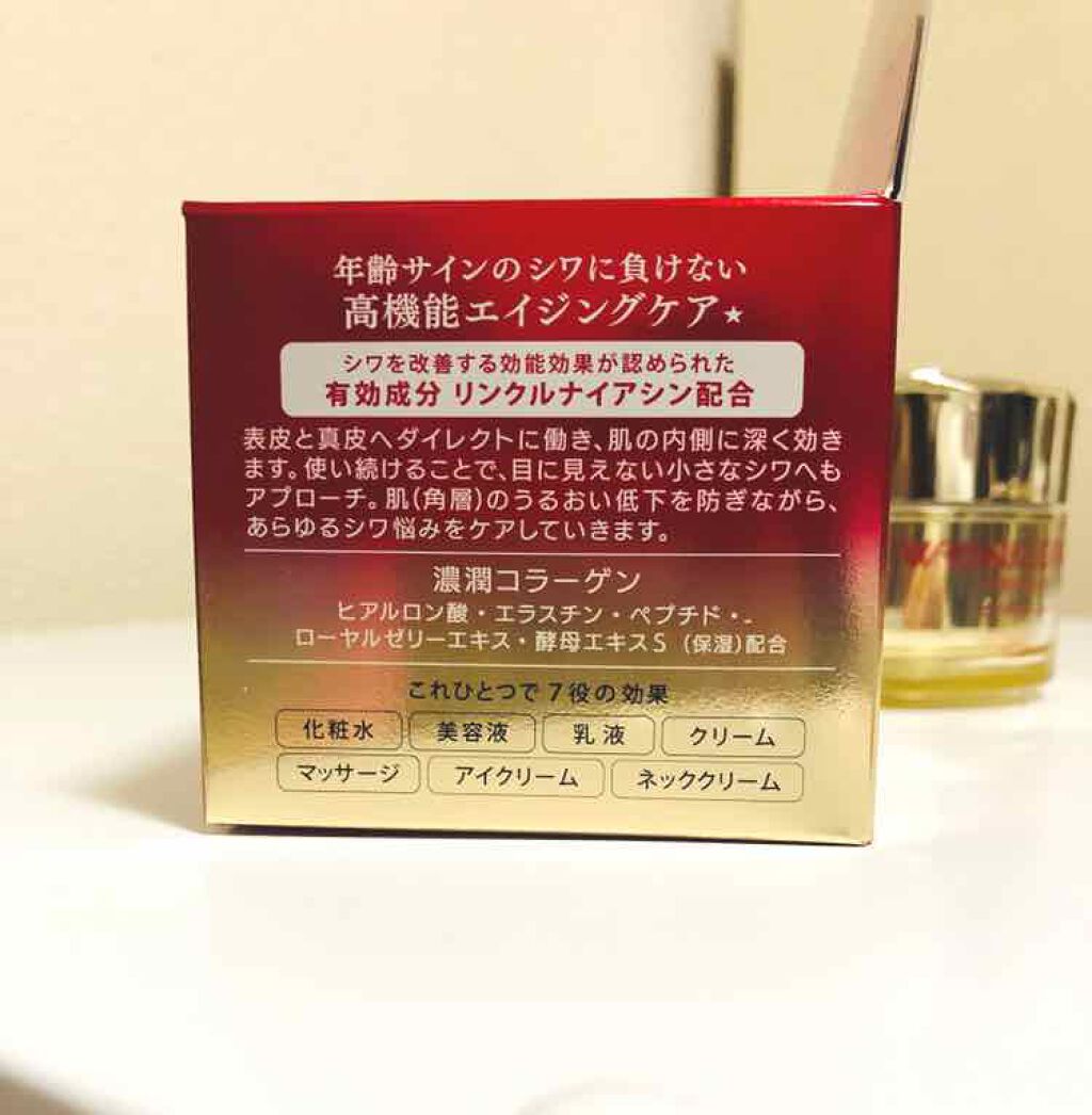 リンクルケア モイストジェルクリーム/グレイスワン/オールインワン化粧品を使ったクチコミ(2枚目)