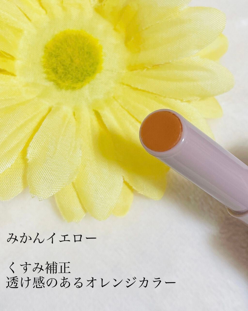 プランプリップケアスクラブ/キャンメイク/リップスクラブを使ったクチコミ(3枚目)