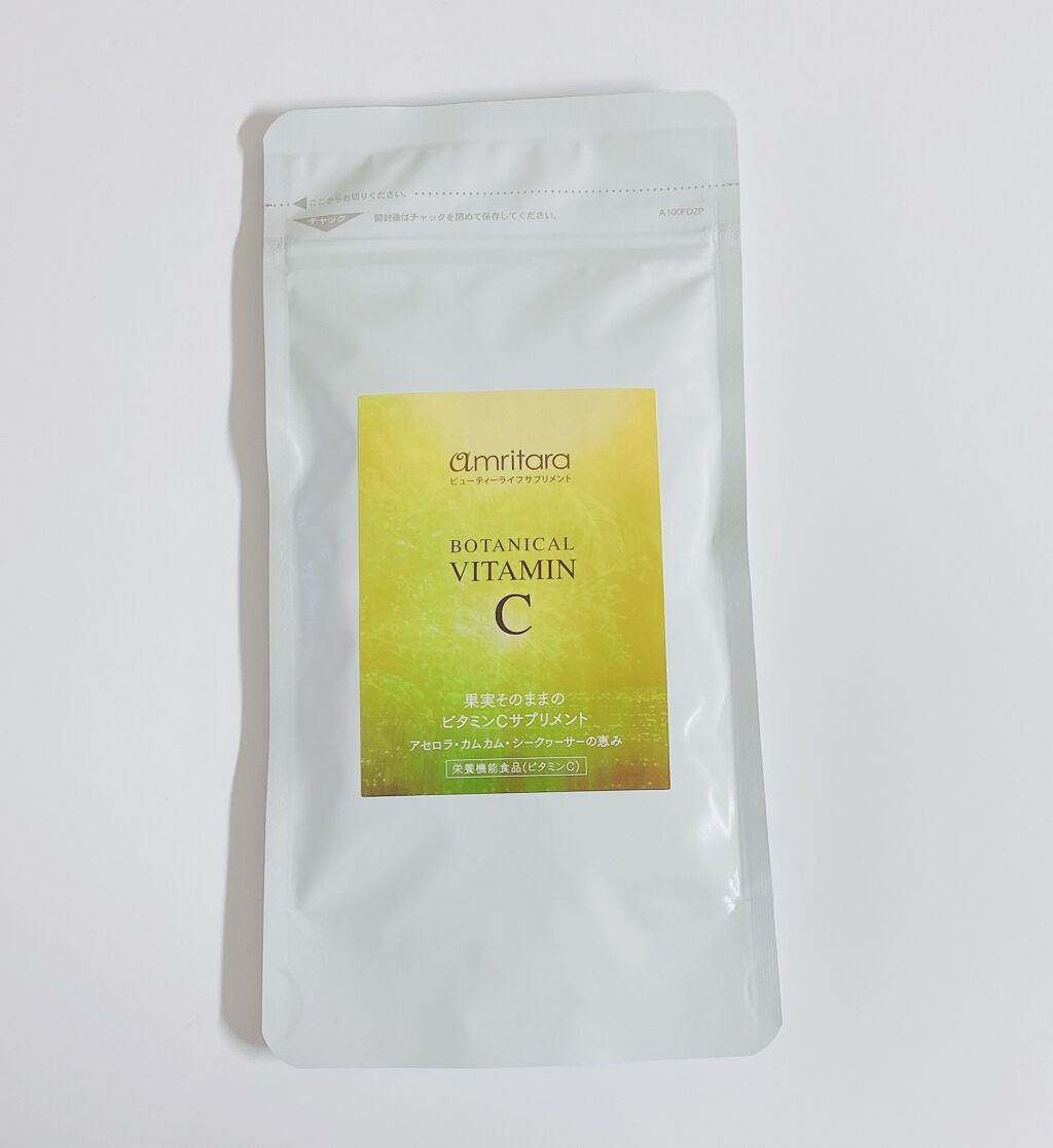 ボタニカル ビタミンC/AMRITARA/美容サプリメントを使ったクチコミ（1枚目）