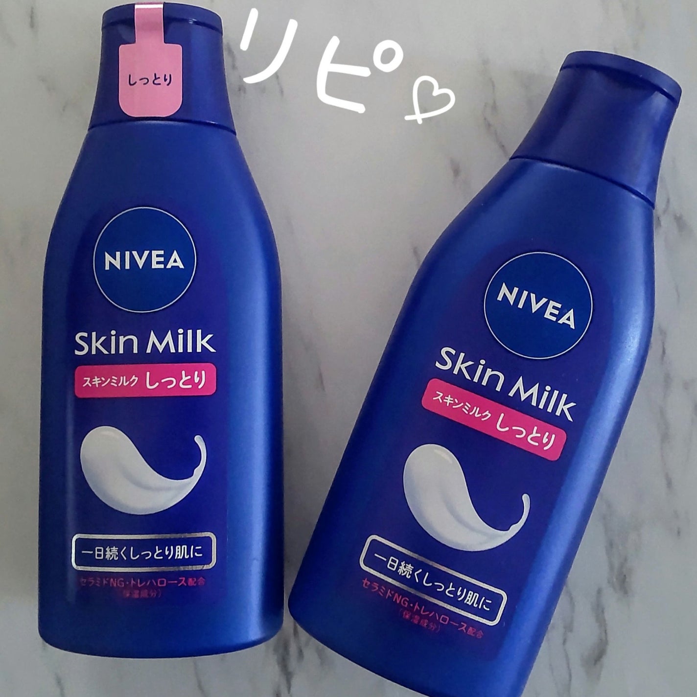 スキンミルク(しっとり)/ニベア/ボディミルクを使ったクチコミ(1枚目)