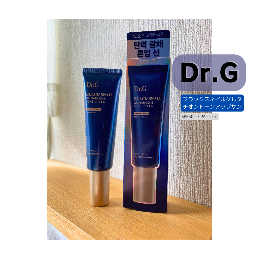 ブラックスネイルグルタチオントーンアップサン/Dr.G/日焼け止めクリームを使ったクチコミ(1枚目)