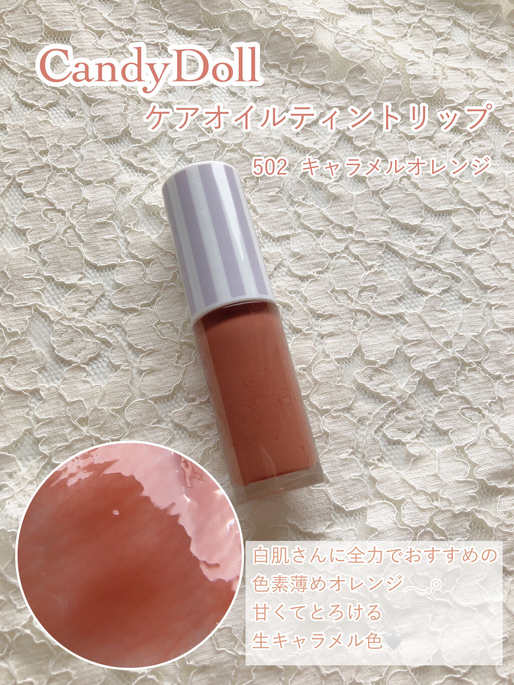 リップ パラダイス インテンス サテン/DEAR DAHLIA/口紅を使ったクチコミ（2枚目）