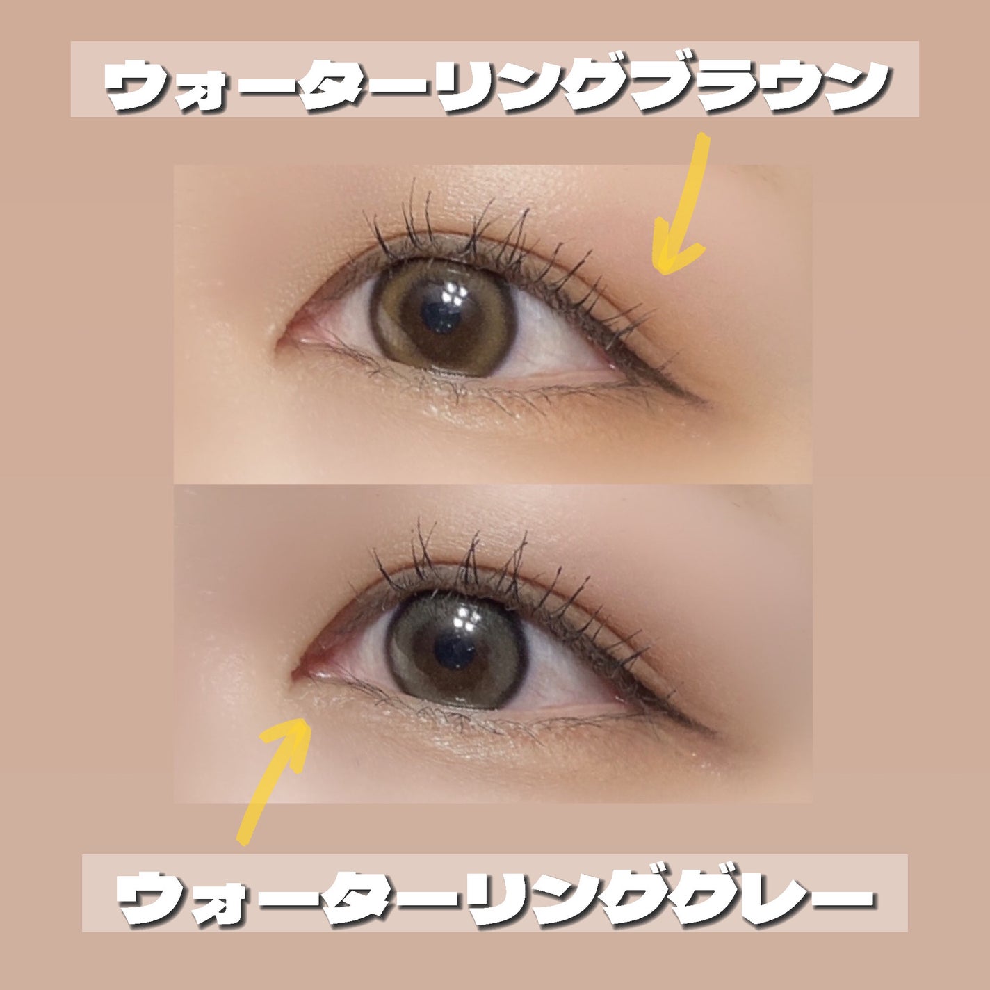 Holoris ウォーターリングブラウン/LENSME/1ヶ月(1MONTH)カラコンを使ったクチコミ(7枚目)