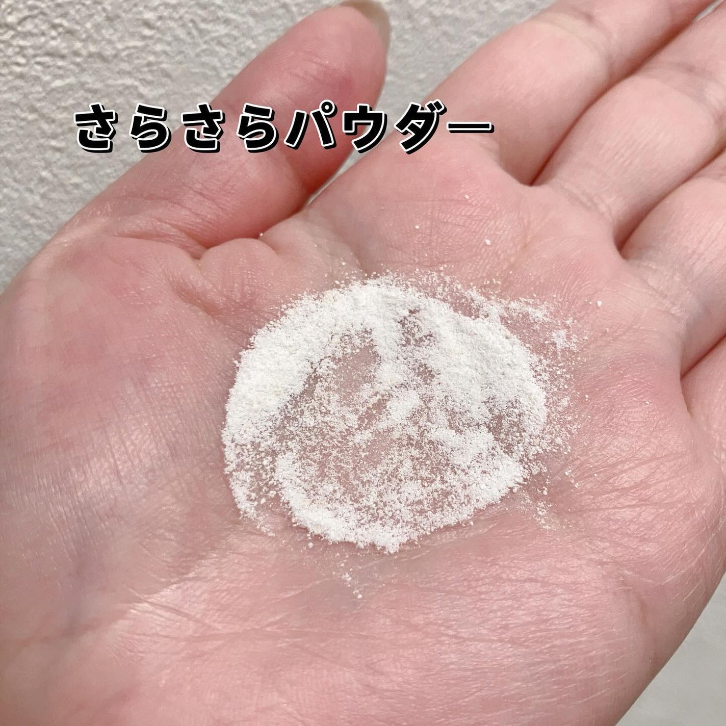 デイリーマイクロフォリエント/ダーマロジカ/洗顔パウダーを使ったクチコミ(3枚目)