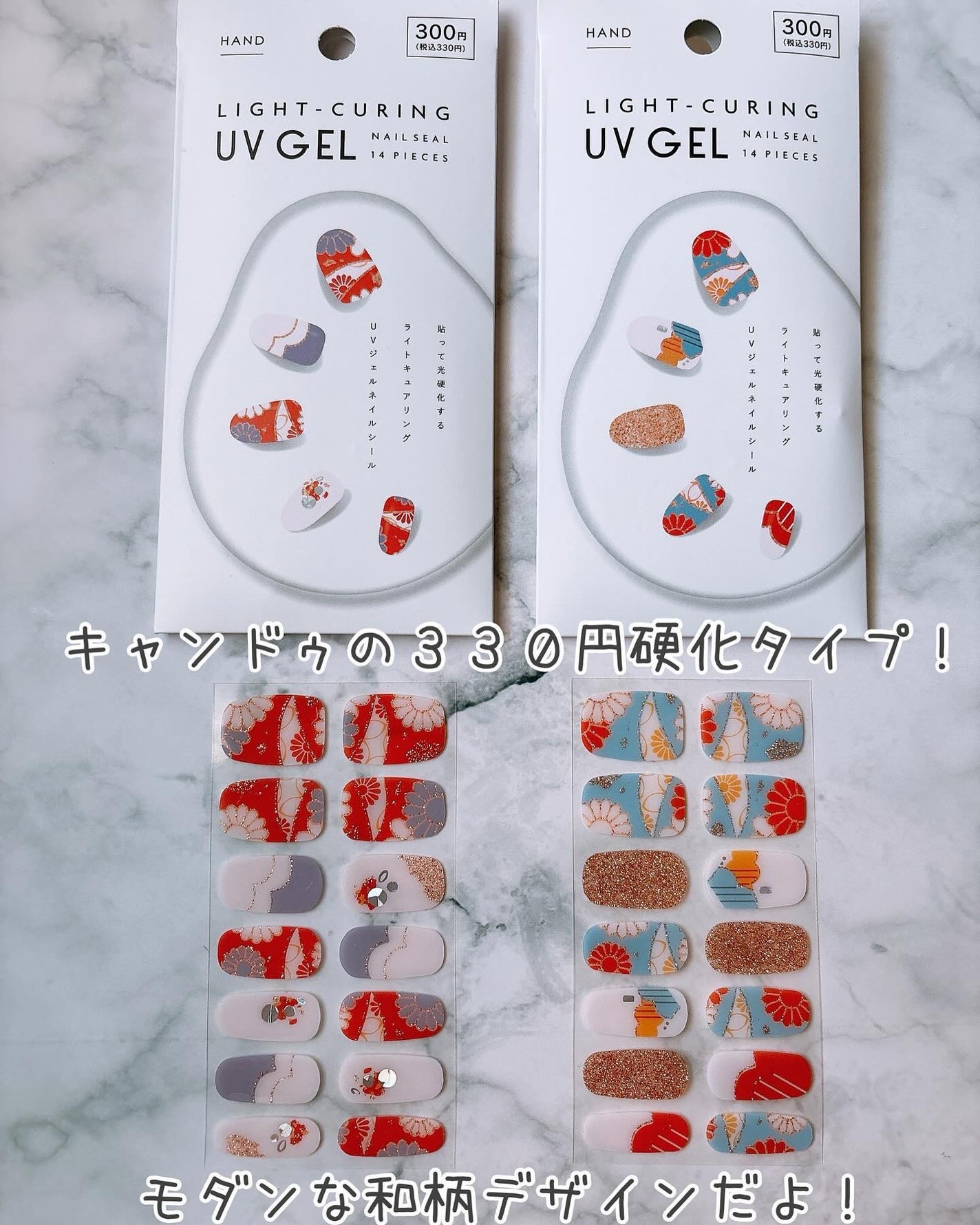 貼るジェルネイル/セリア/ネイルシールを使ったクチコミ(6枚目)