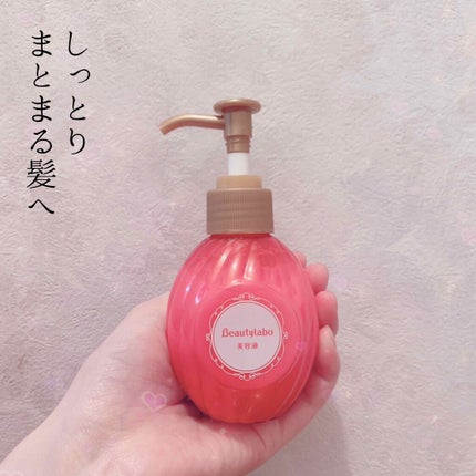 補修ミルク もっととてもしっとり/ビューティラボ/ヘアミルクを使ったクチコミ(1枚目)