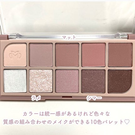 MDショールモーメント アイシャドウパレット/mude/アイシャドウパレットを使ったクチコミ(3枚目)