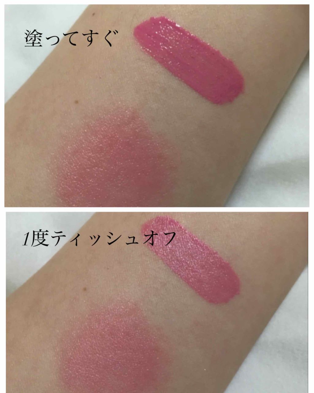 キス クッション リップ ティント/REVLON/リップティントを使ったクチコミ(2枚目)