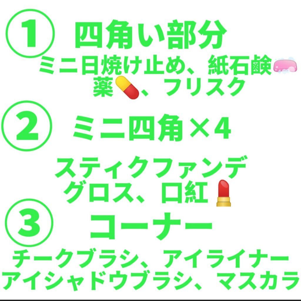 収納ボックス/DAISO/その他を使ったクチコミ(3枚目)