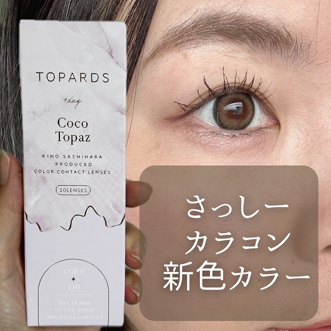 TOPARDS 1day/TOPARDS/ワンデー(1DAY)カラコンを使ったクチコミ(1枚目)