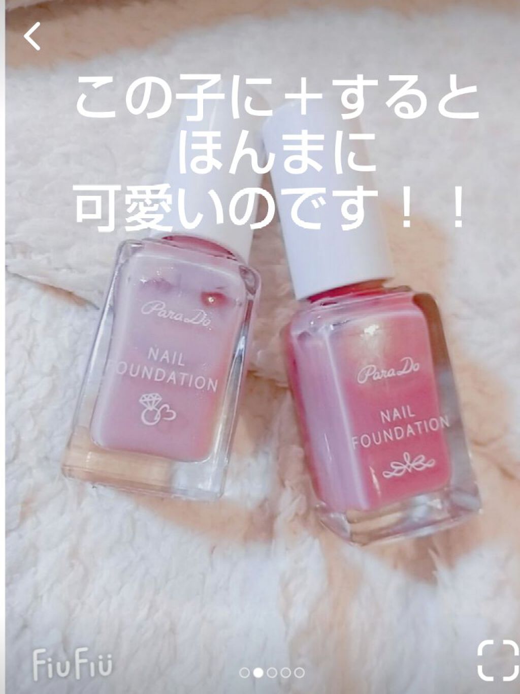 gene TOKYO ネイル/DAISO/マニキュアを使ったクチコミ(2枚目)