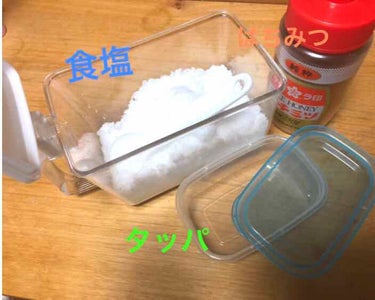 ハトムギ化粧水(ナチュリエ スキンコンディショナー R )/ナチュリエ/化粧水を使ったクチコミ（2枚目）