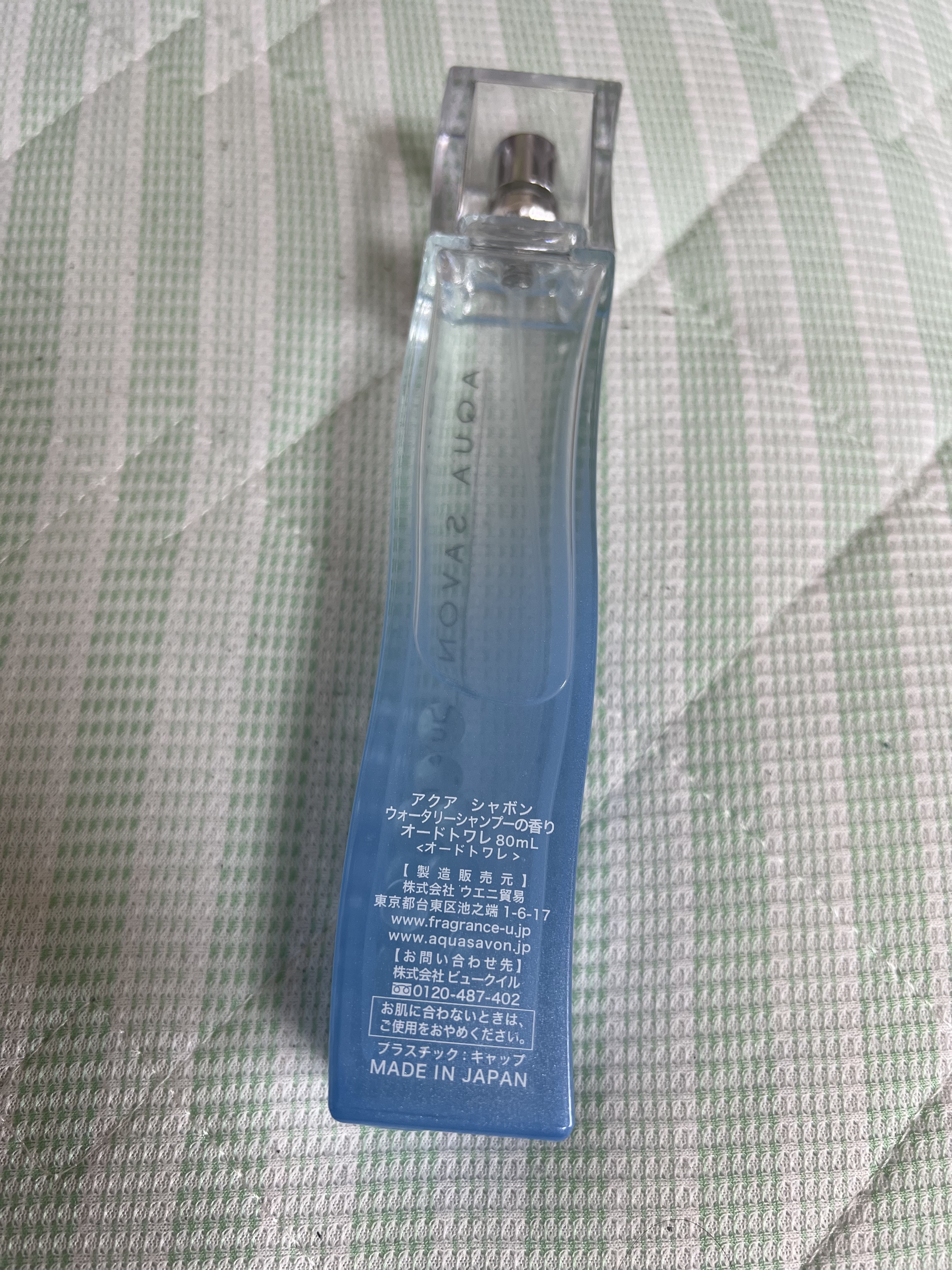 ウォータリーシャンプーの香り オードトワレ/アクアシャボン/香水(レディース)を使ったクチコミ（2枚目）