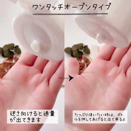 モイスト ローション/リッツ/化粧水を使ったクチコミ(3枚目)