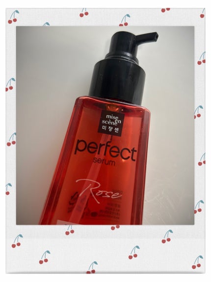 パーフェクト セラム リッチ/miseenscene/ヘアオイルを使ったクチコミ(1枚目)