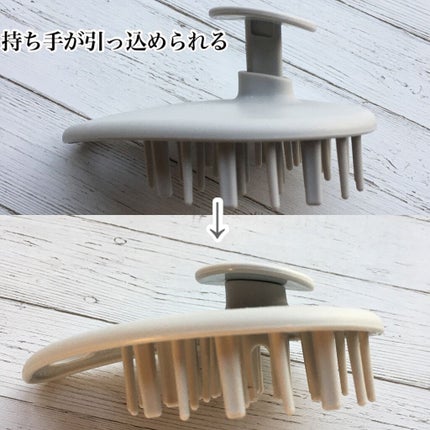 シャンプーマッサージャー/セリア/スカルプブラシを使ったクチコミ(3枚目)