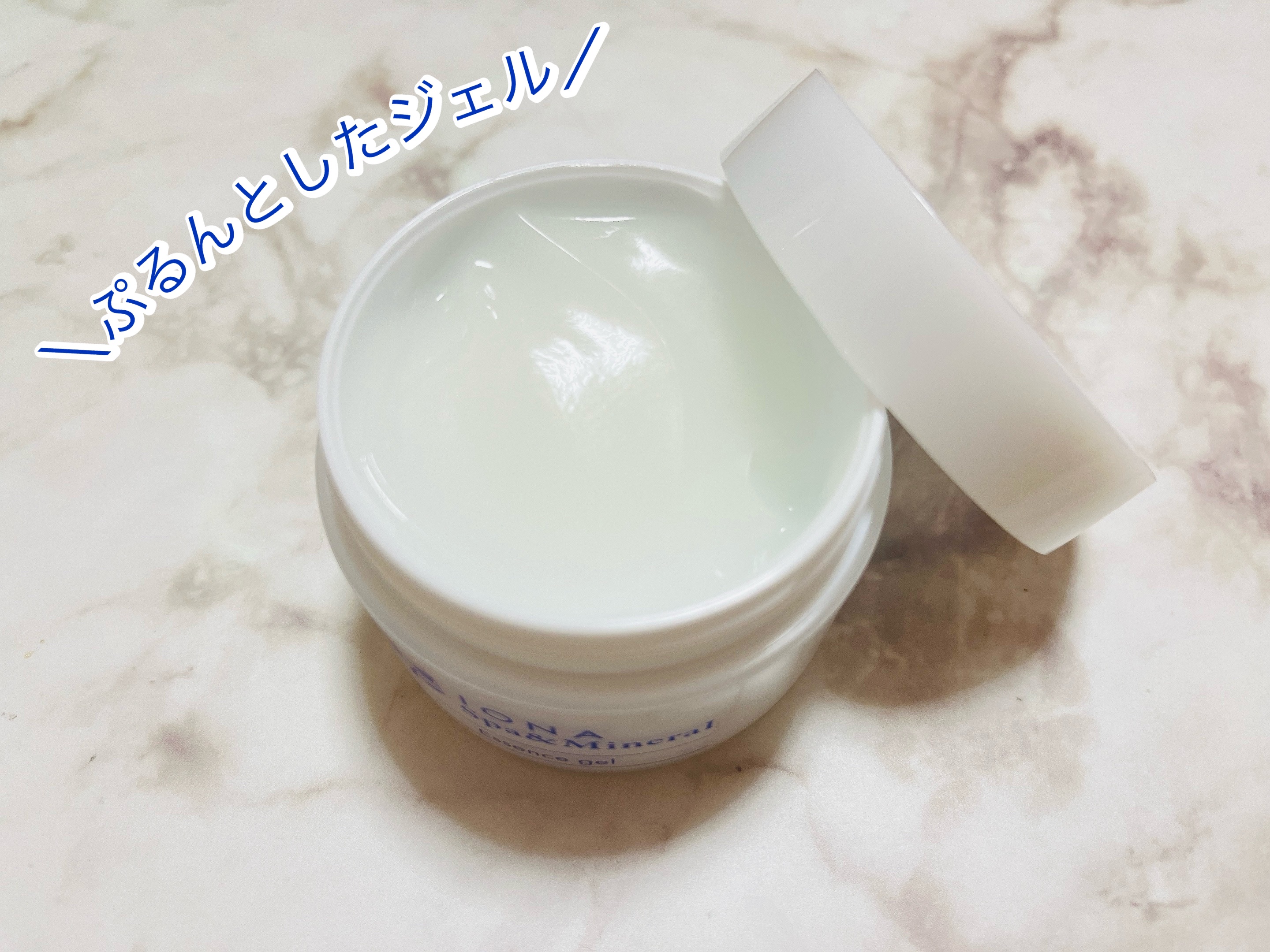 スパ＆ミネラル エッセンス ジェル/IONA/フェイスクリームを使ったクチコミ（2枚目）