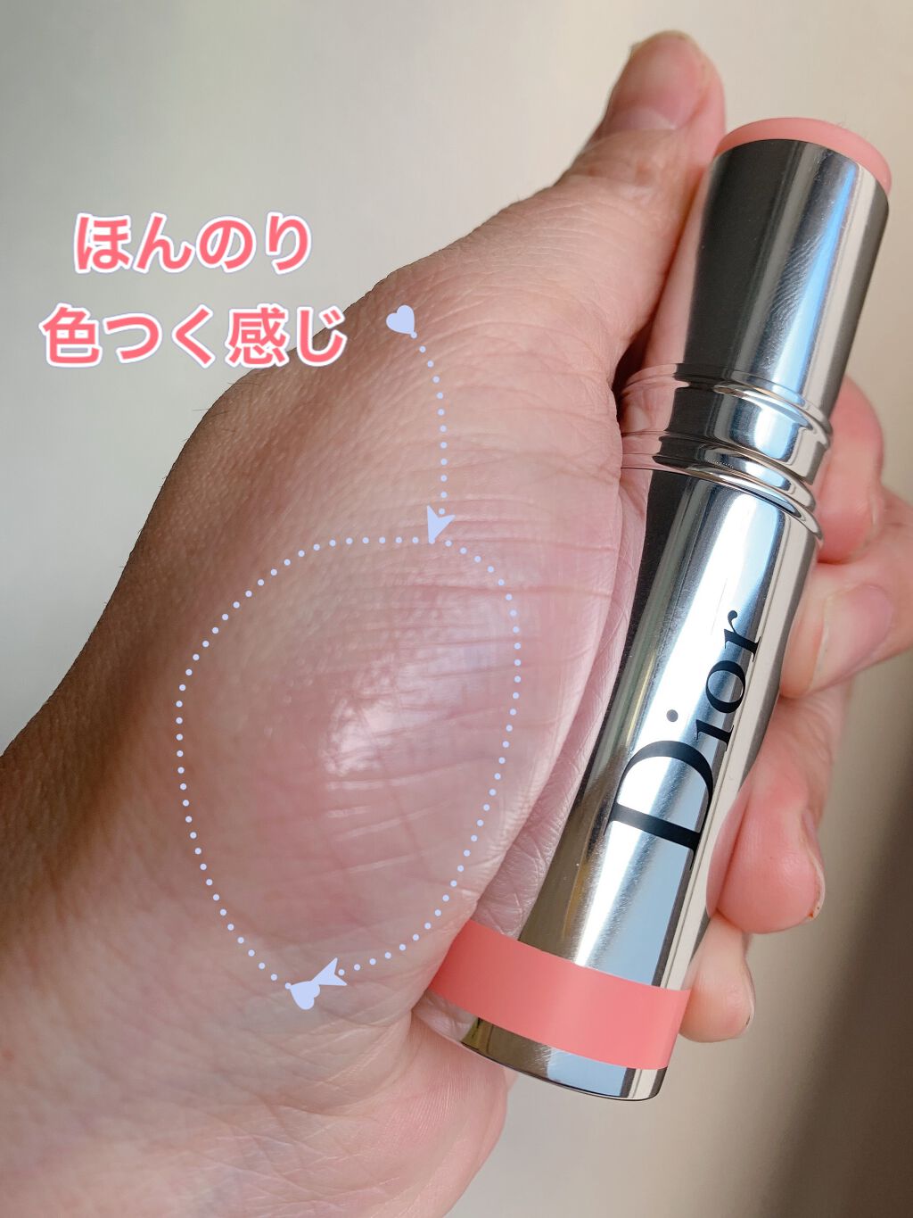 #ディオールスティックグロウ715 スティック グロウ 715 コーラル グロウ(オンラインブティック限定品