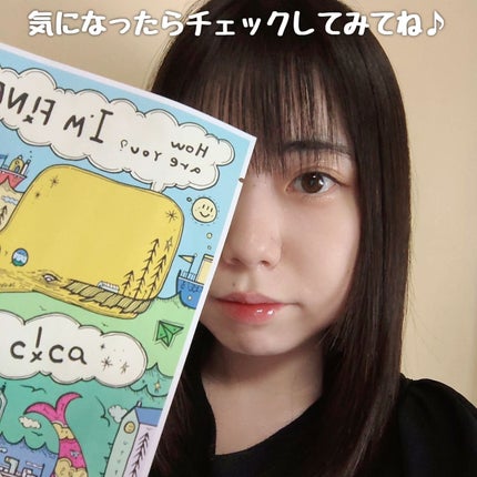 ブリリアント マスクパック/DANCING WHALE/シートマスク・パックを使ったクチコミ(6枚目)
