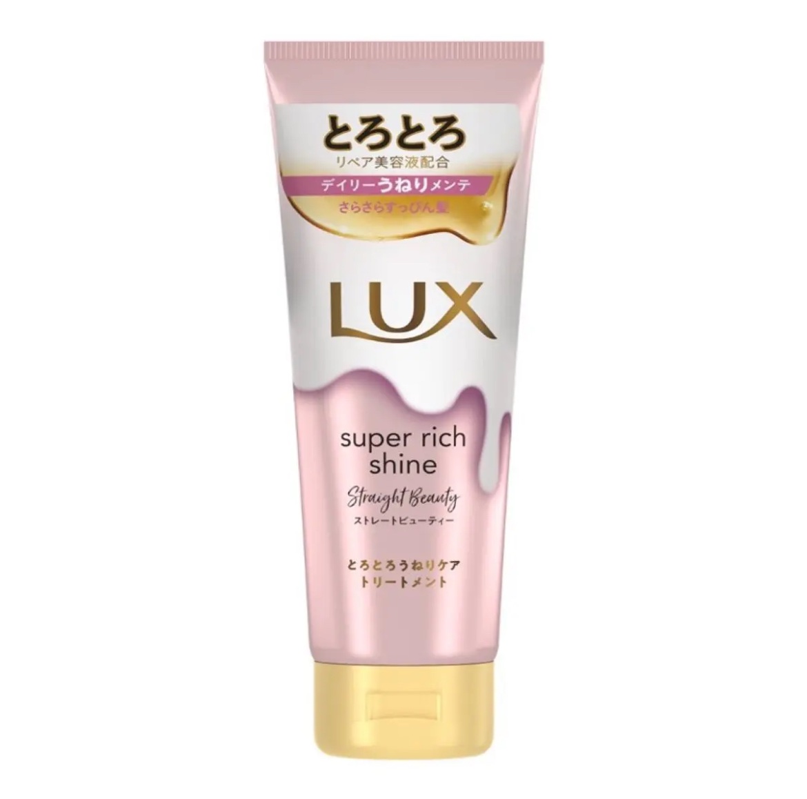 スーパーリッチシャイン ストレートビューティー とろとろうねりケアトリートメント 150g/LUX/洗い流すヘアトリートメントを使ったクチコミ（1枚目）