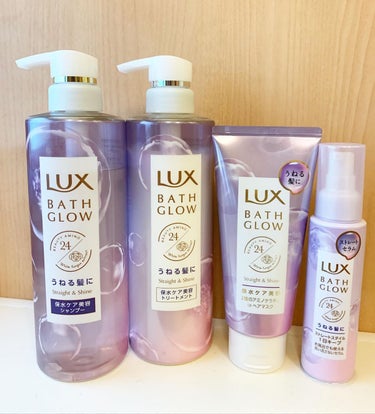 .
.
⁡
LUX バスグロウ シリーズを
お試しさせていただきました🛁💕
⁡
⁡
少しクセのある私の髪質😭
どうしてもウネリってしまう💦
※髪の毛切ってしまったから余計でちゃう。
⁡
うねりが気になる