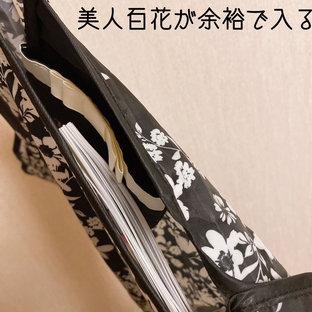 美人百花 2021年5月号/美人百花/雑誌を使ったクチコミ（3枚目）