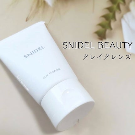 SNIDEL BEAUTY クレイ クレンズのクチコミ「𖤐 SNIDEL BEAUTYクレイクレンズ
絶妙なバランスで配合したミネラル豊富な3種の.....」(1枚目)