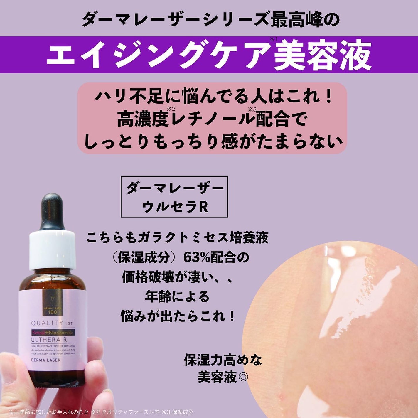 ダーマレーザースーパーVC100マスク/クオリティファースト/シートマスク・パックを使ったクチコミ(5枚目)