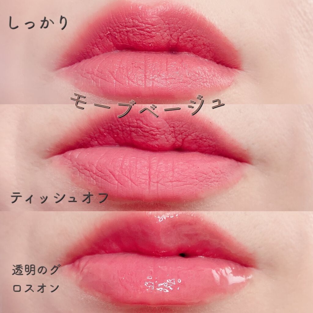 スマッジセミマットリップスティック/NAMING./口紅を使ったクチコミ(4枚目)