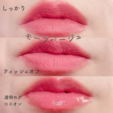 スマッジセミマットリップスティック/NAMING./口紅を使ったクチコミ(4枚目)