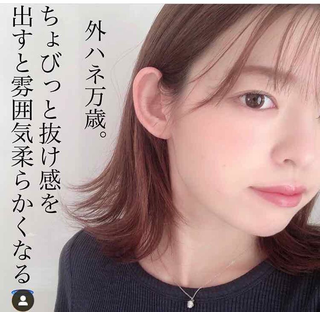 N. ポリッシュオイル/N./ヘアオイルを使ったクチコミ(3枚目)