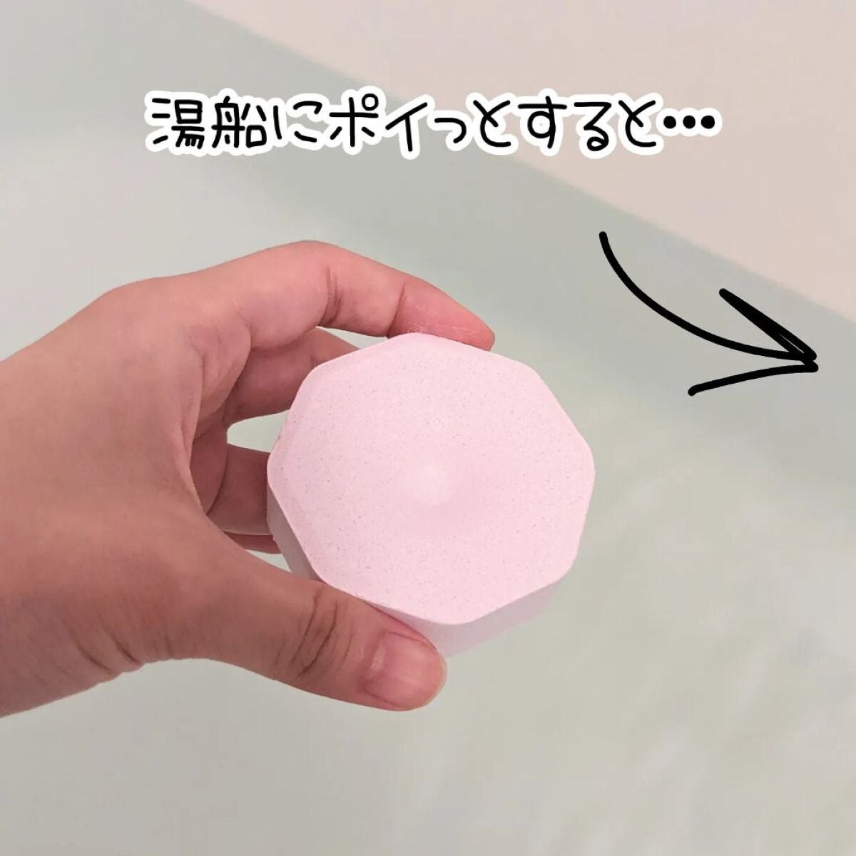 モンスターバブル スッキリFREE /バブ/炭酸系入浴剤を使ったクチコミ(5枚目)