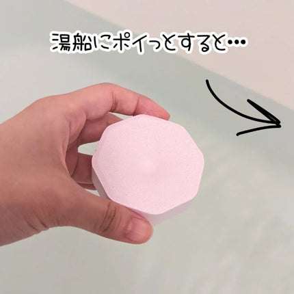 モンスターバブル スッキリFREE /バブ/炭酸系入浴剤を使ったクチコミ(5枚目)