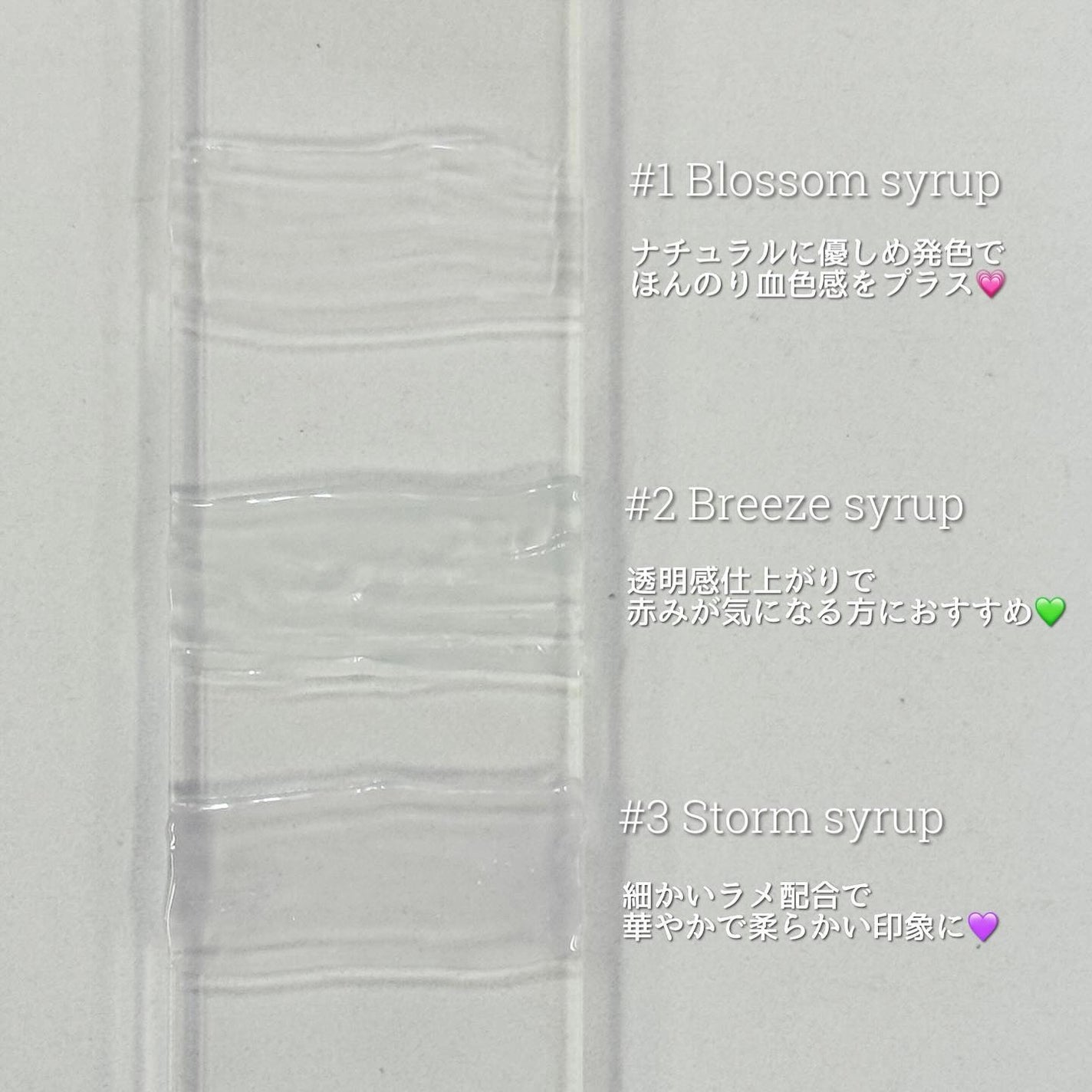 アピュー ジューシーパン リッププランパー/A’pieu/リッププランパーを使ったクチコミ(3枚目)