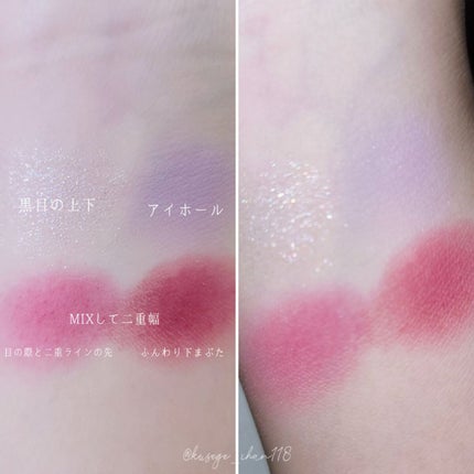 アニマルアイシャドウ(4シェード)/ZEESEA/アイシャドウパレットを使ったクチコミ(4枚目)