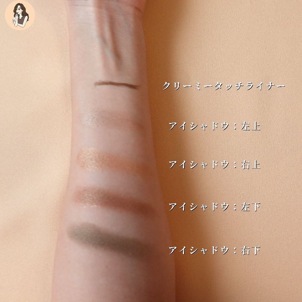 クリーミータッチライナー/キャンメイク/ジェルアイライナーを使ったクチコミ(6枚目)