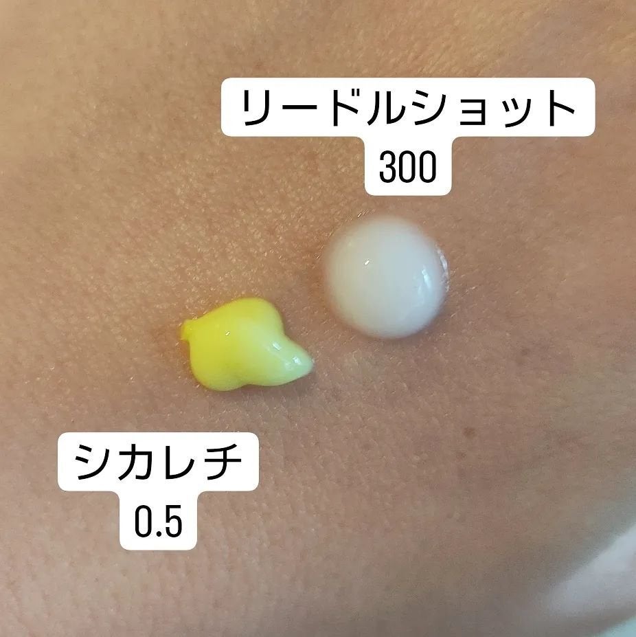 リードルショット300/VT/美容液を使ったクチコミ(3枚目)
