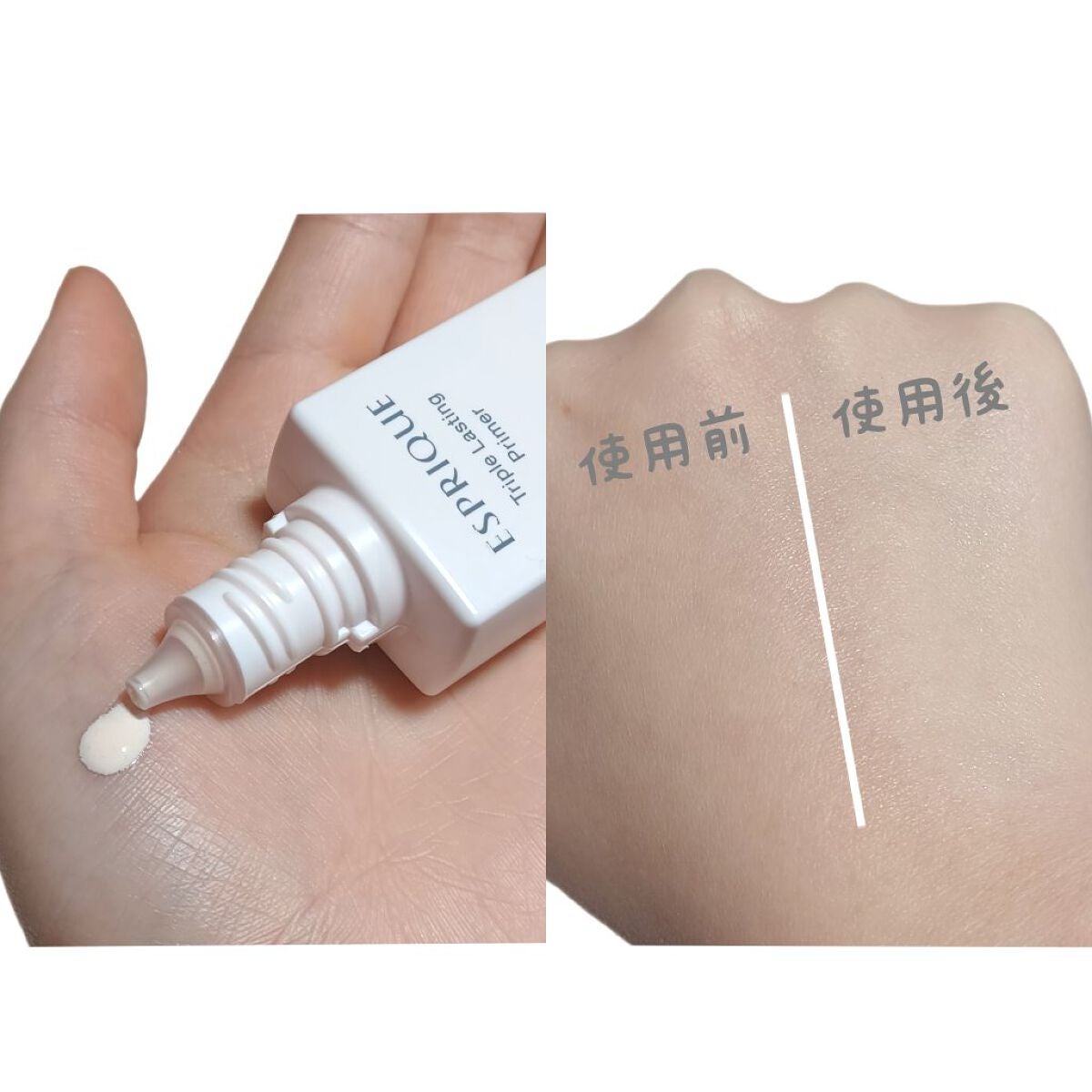 トリプル ラスティング プライマー/ESPRIQUE/化粧下地を使ったクチコミ(4枚目)