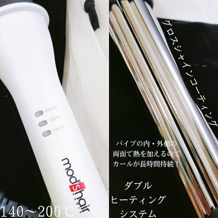 アドバンススマート イージー・カール25mm MHI-2584/mod's hair/カールアイロンを使ったクチコミ(5枚目)