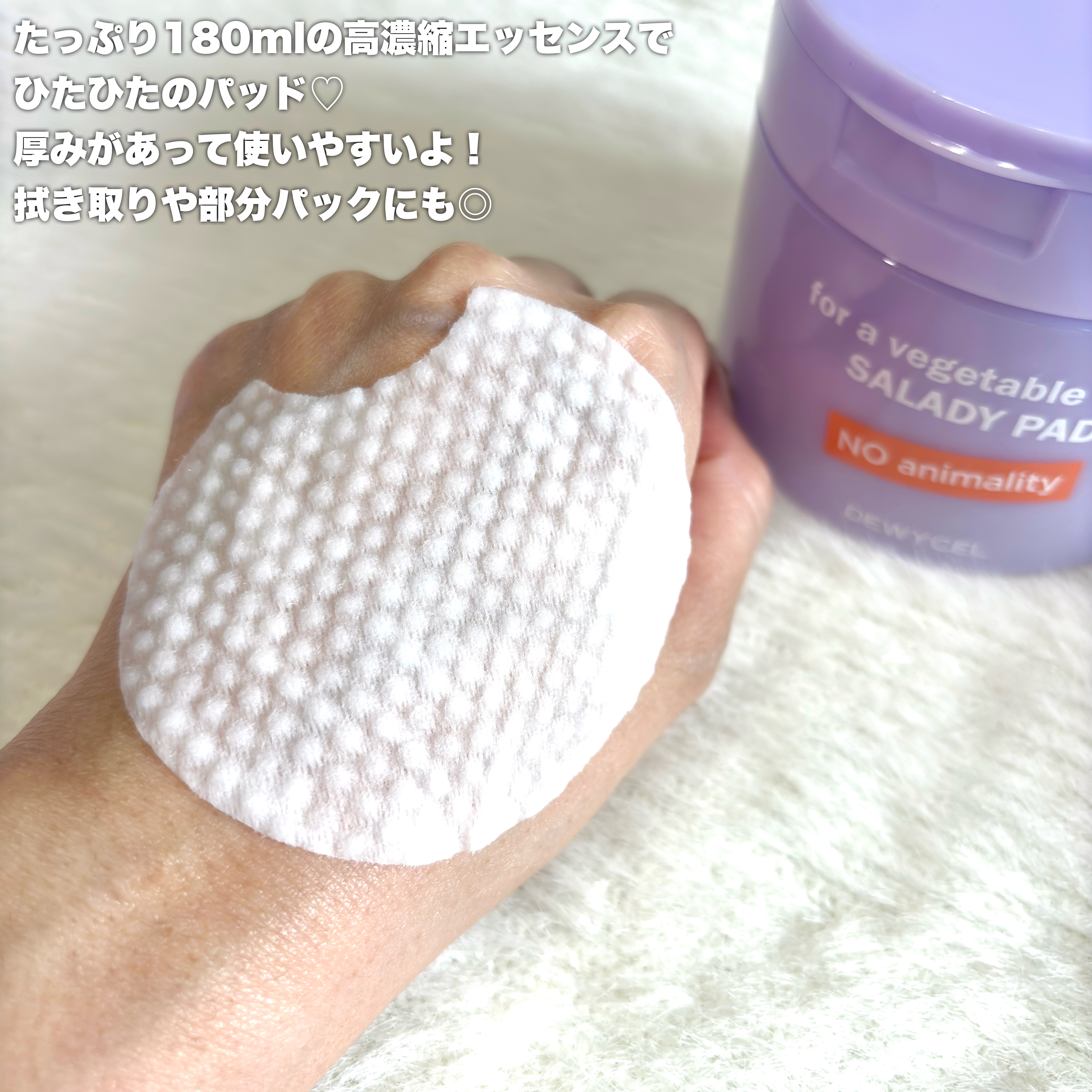 ポアーテンクリーム/DEWYCEL/化粧下地を使ったクチコミ（3枚目）