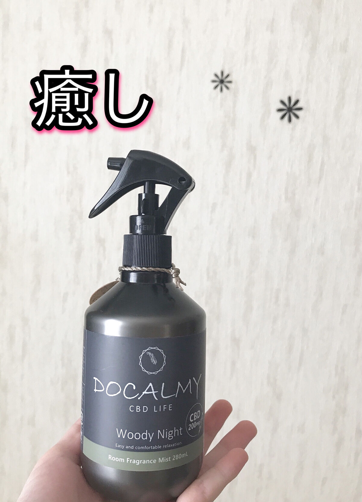 ルームフレグランスミスト/DOCALMY/ルームフレグランスを使ったクチコミ（1枚目）